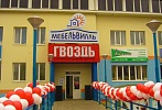 Строительный центр Гвоздь, г. Ижевск