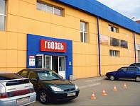 Входная группа Гвоздь, строительный  центр (СЦ Гвоздь).  Удмуртская,  304к