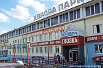 Строительный центр Гвоздь, г. Ижевск